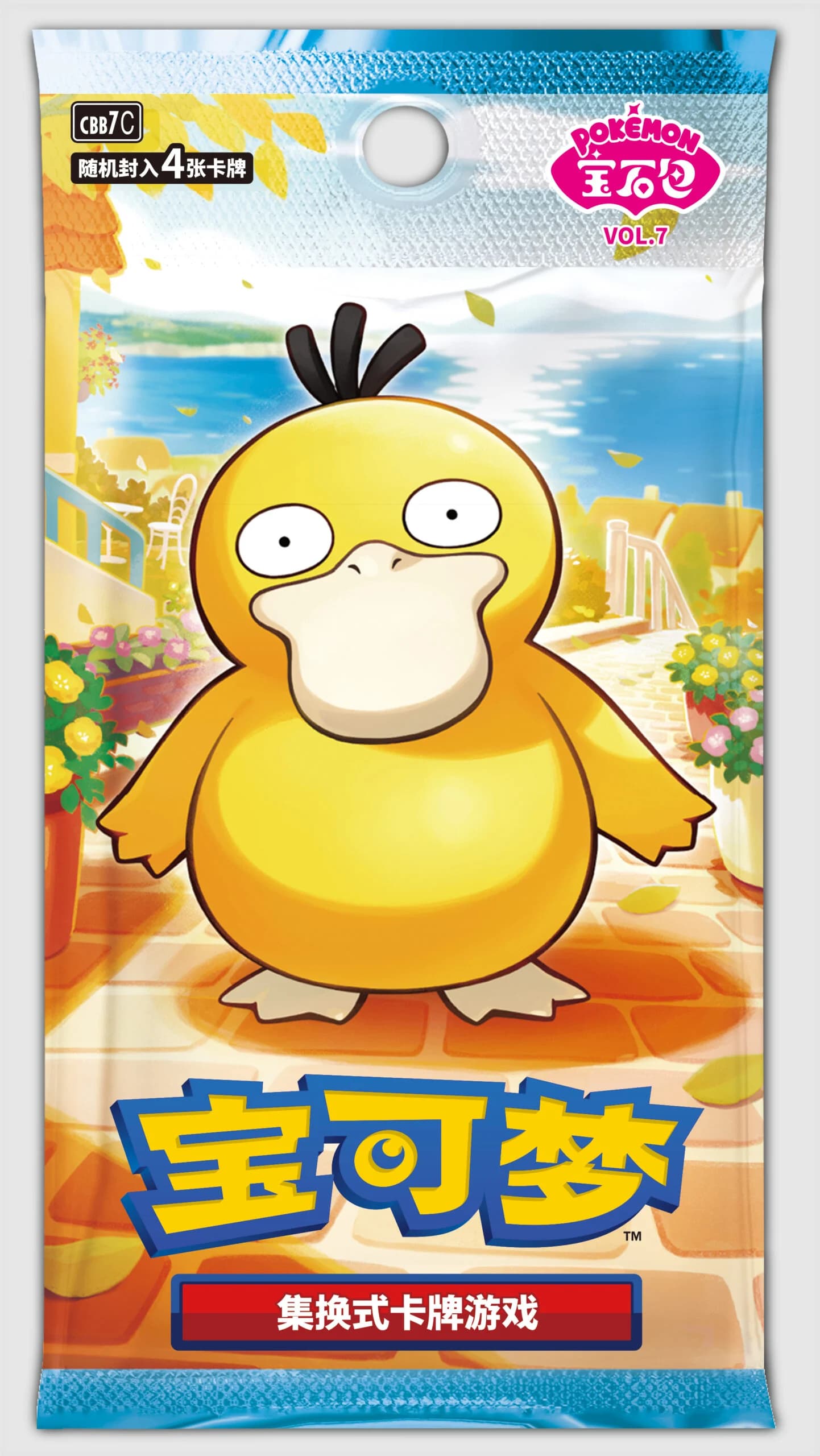 Pokémon Gem Pack Vol. 7 booster pack featuring Psyduck
