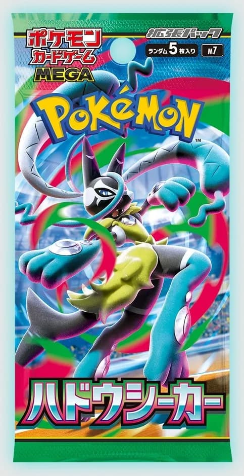 Aura Seeker (M7) Japanese Pokémon TCG booster pack